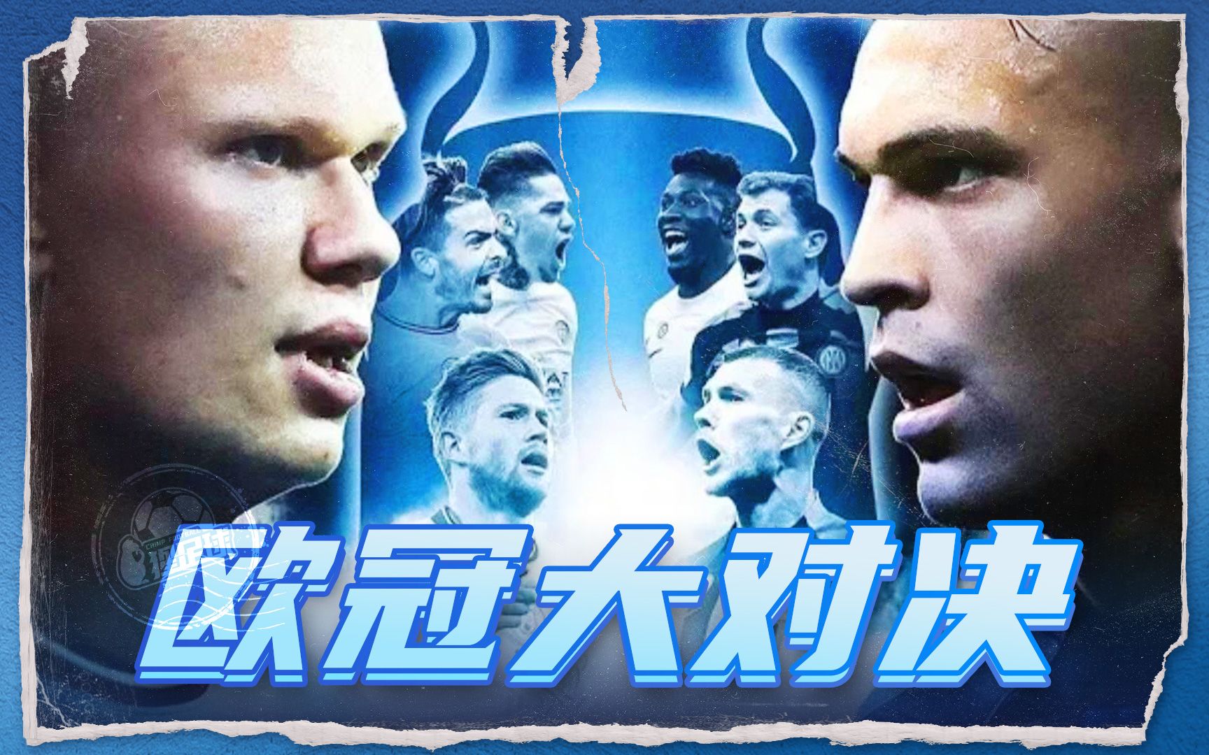 某支联赛劲 某支联赛劲